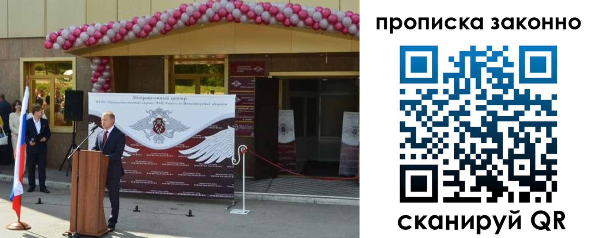 прописка в Вятских Полянах