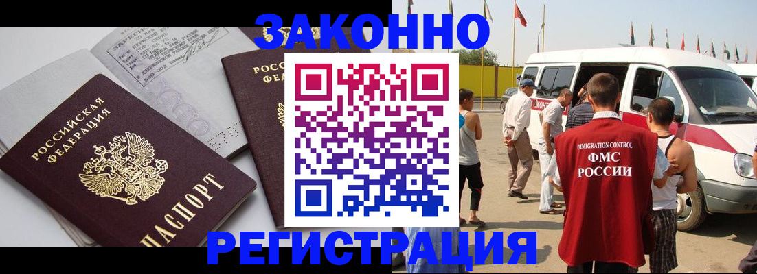 временная регистрация в Вятских Полянах