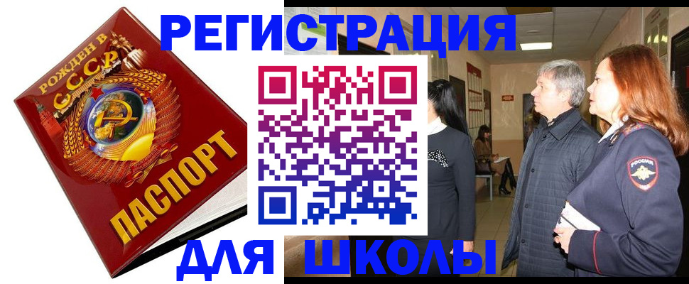 временная регистрация надежно в Вятских Полянах