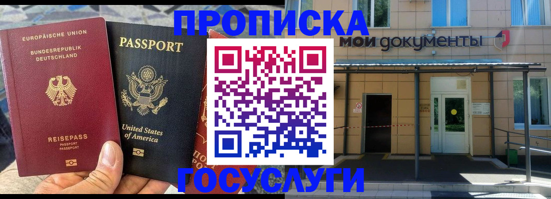 найти адрес прописки в Вятских Полянах